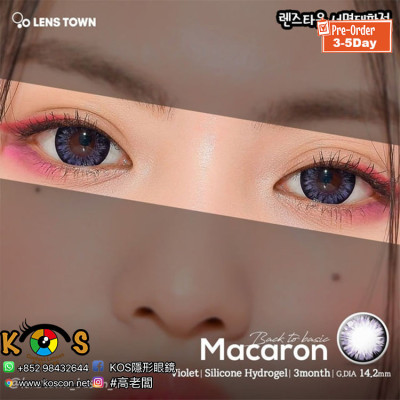 Back To Basic Macaron Violet 백투베이직마카롱 바이올렛(季拋) Back To Basic Macaron Violet 백투베이직마카롱 바이올렛(季拋)